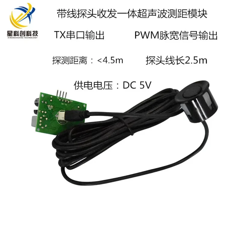 

Ultrasonic Sensor/ with Extension Cord/serial Transceiver Integrated Ultrasonic Module