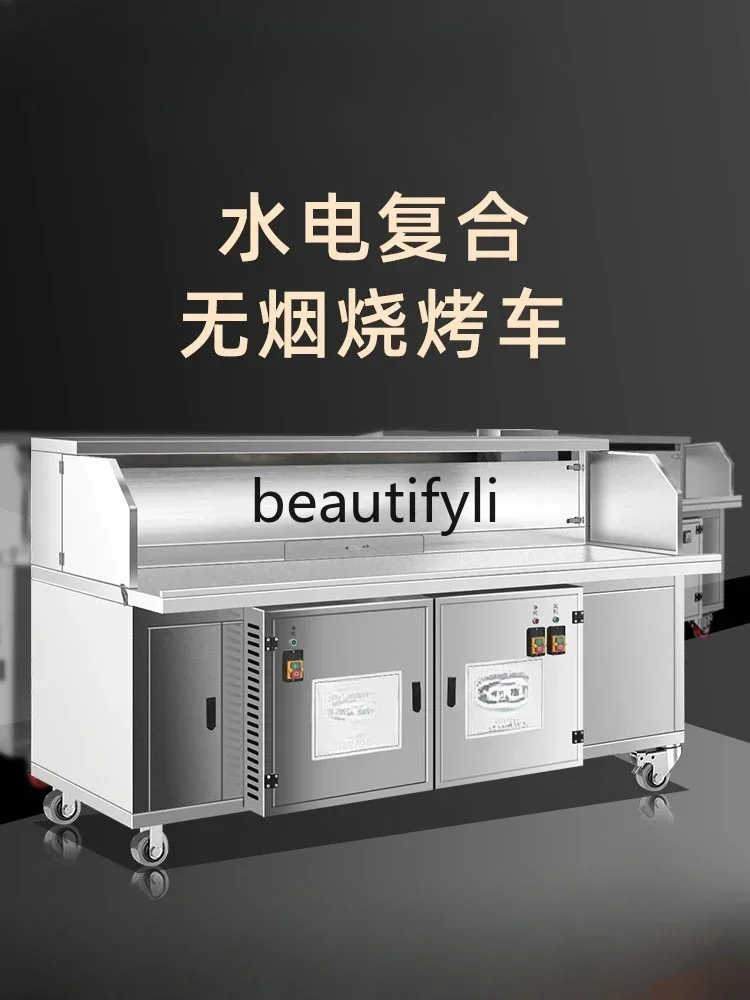 

Z189 Flat suction smokeless barbecue truck, mobile purification environmentally friendly charcoal fume purifier