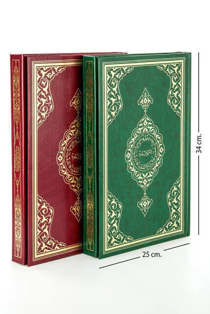 

IQRAH Quran-Plain Arabic-Mosque Boy-Computer Line-Hayrat-Hayrat Neşriyat