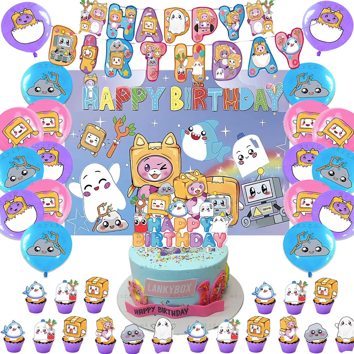 

Cartoon Lanxybox Theme Birthday Party Supplies Decorative Lanxybox Balloon Banner Backdrop Cake Topper Kids Baby Shower Gifts