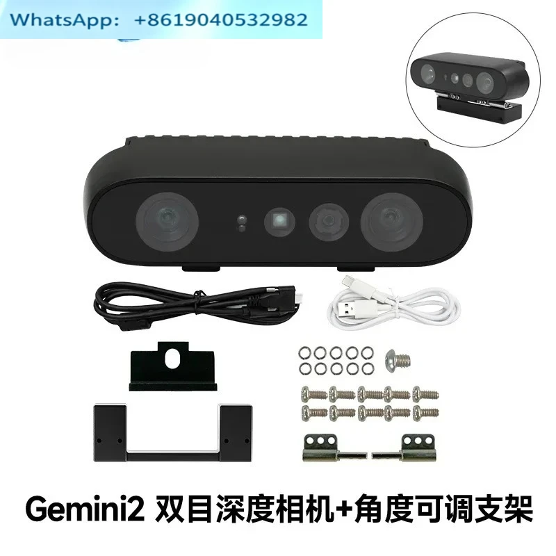Binocular structured light depth camera, supporting ROS/ROS2 robot 3D vision RGBD, suitable for D435i