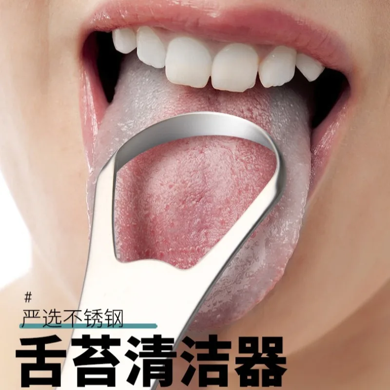

Portable Tongue Scraper Travel Case Stainless Steel Metal Tongue Cleaner Oral Hygiene Care Easy To Clean Reduce Bad Breath