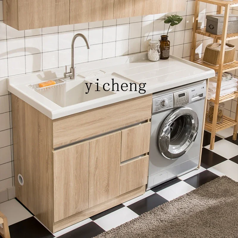 ZC solid wood laundry cabinet balcony cabinet combination high and low washing machine significant other bathroom cabinet