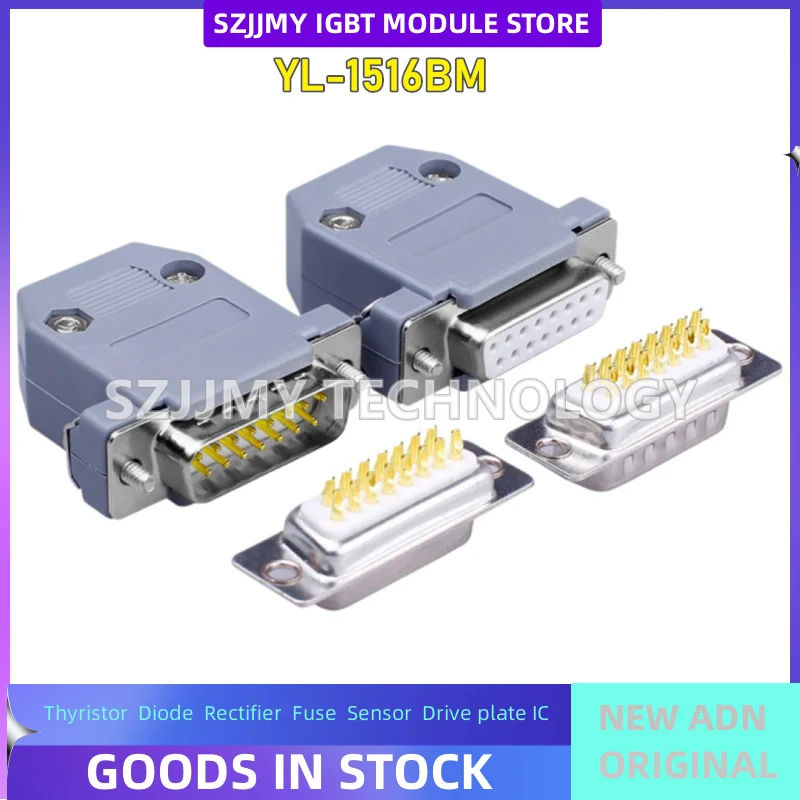 New welded joint  YL-1516BM YL-1516BF YL-1503M YL-1503F YL-1504M YL-1504F  YL-1501M  YL-1501F