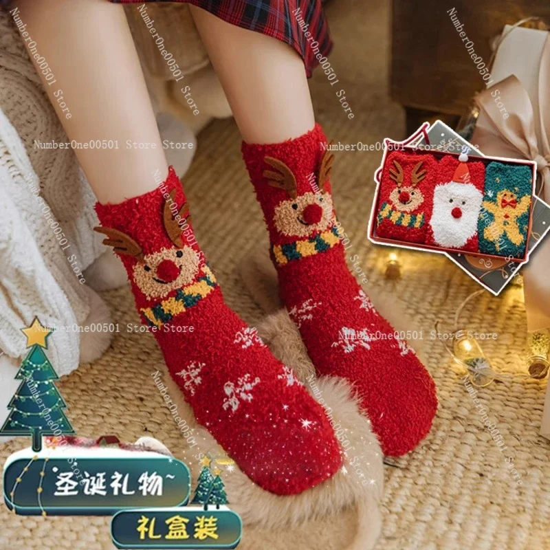 Calcetines navideños christmas socks gift box for men and women new year coral fleece medium tube winter floor socks