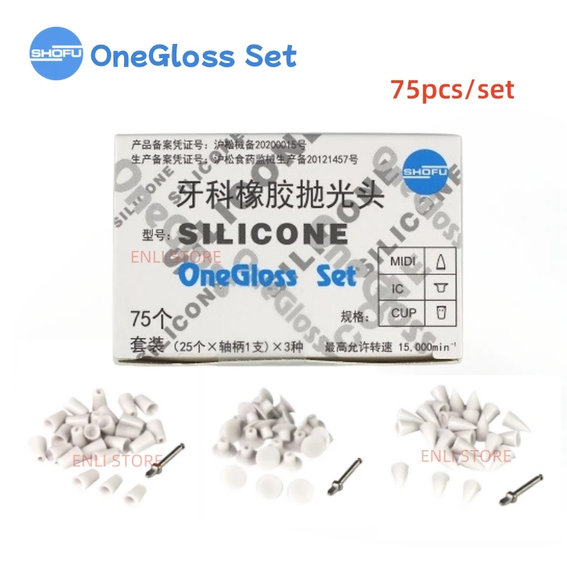 75Pcs/Box SHOFU SiLicone OneGloss Set Dental Silicone Polishing Head MIDI+IC+Cup Universal Grinding Wheel Silicon Ion Kit