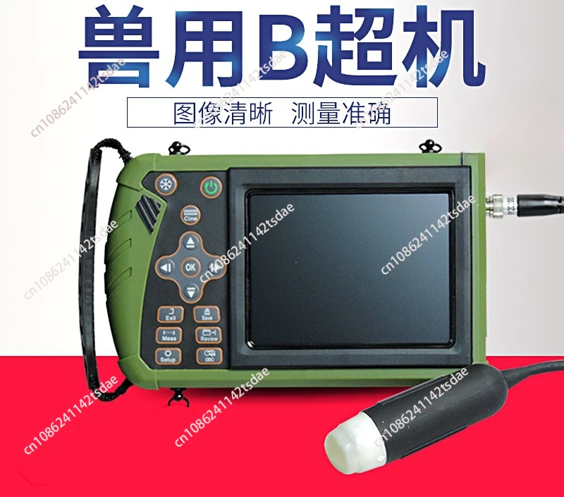 Veterinary B-ultrasound machine Animal husbandry B-ultrasound pig and sheep pregnancy detector