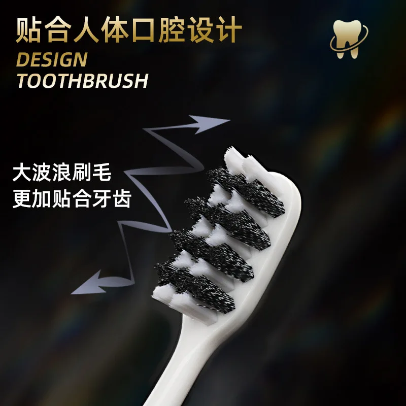 Medium-hard bristled men's toothbrush, high-looking toothbrush, removes tooth stains, smoke stains, and protects teeth