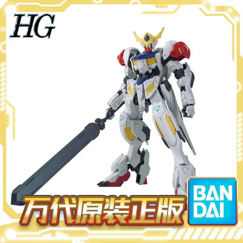 

Bandai Assembly Model HG 021 1/144 Babatos Sirius Apls