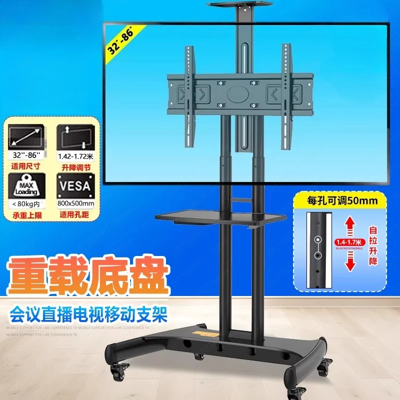 Portable Display Stand with Wheels – Mobile Cart for Flat Panel TVs & Conference All-in-One Units