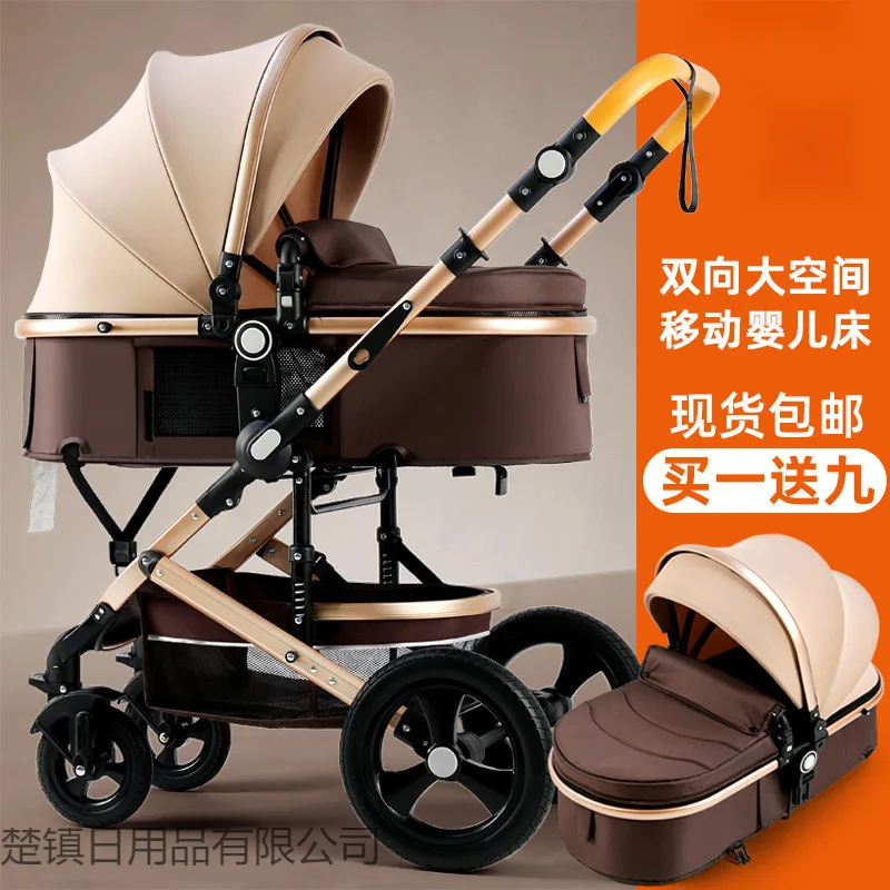 

Baby Stroller Pocket Cart Light weight Both Directions High Landscape Folding Portable Small Toy Stroller for Children