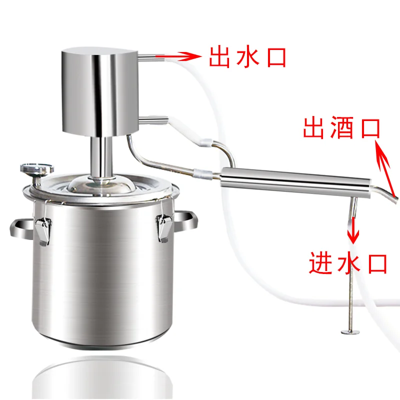 

Household Brewing Machine Small Equipment Wine Steamer Food Grade Brewing