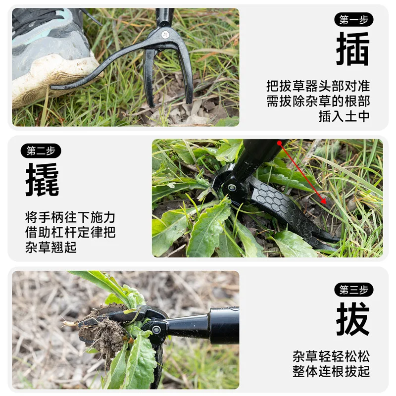 Weed puller No bending three-stage standing weeder Weed puller Root puller Manual garden tools
