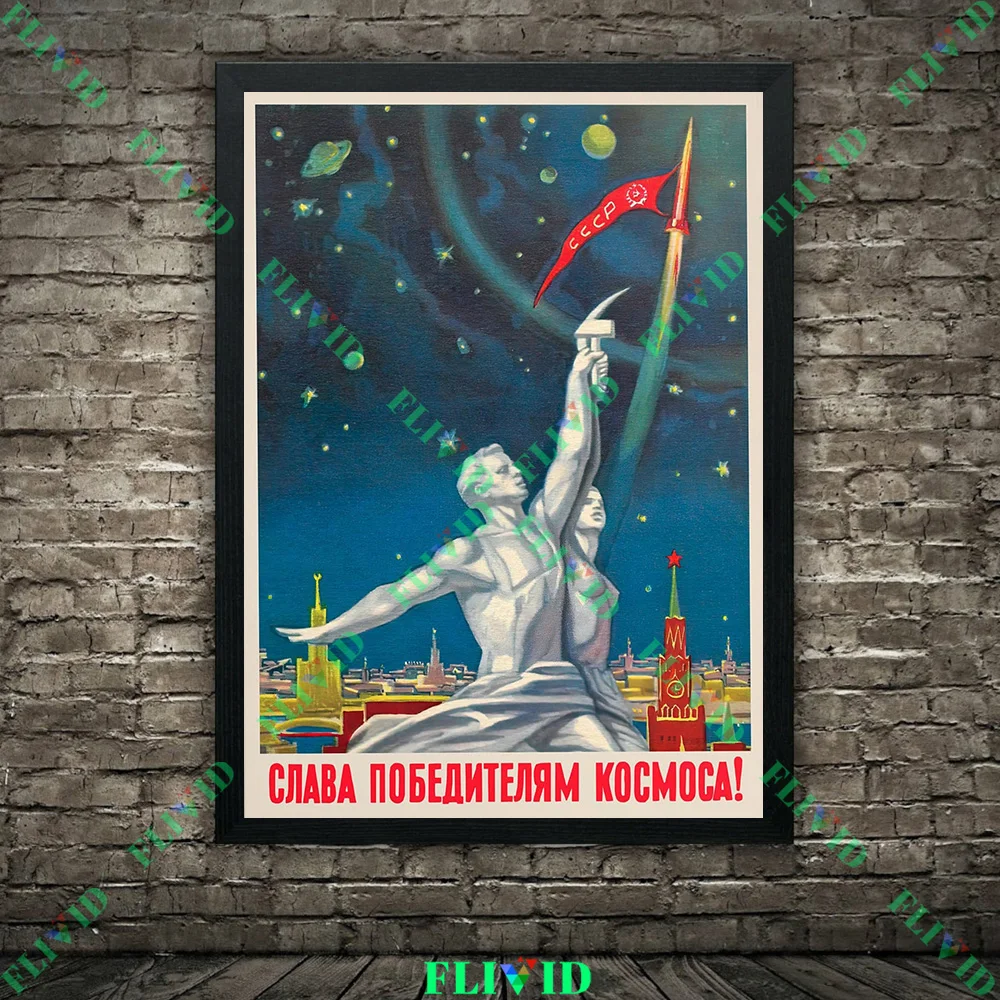 Retro USSR Cosmonaut & Laika Wall Art Canvas Painting,Vintage Soviet Space Propaganda Art Poster And Print Home Decor Unframed