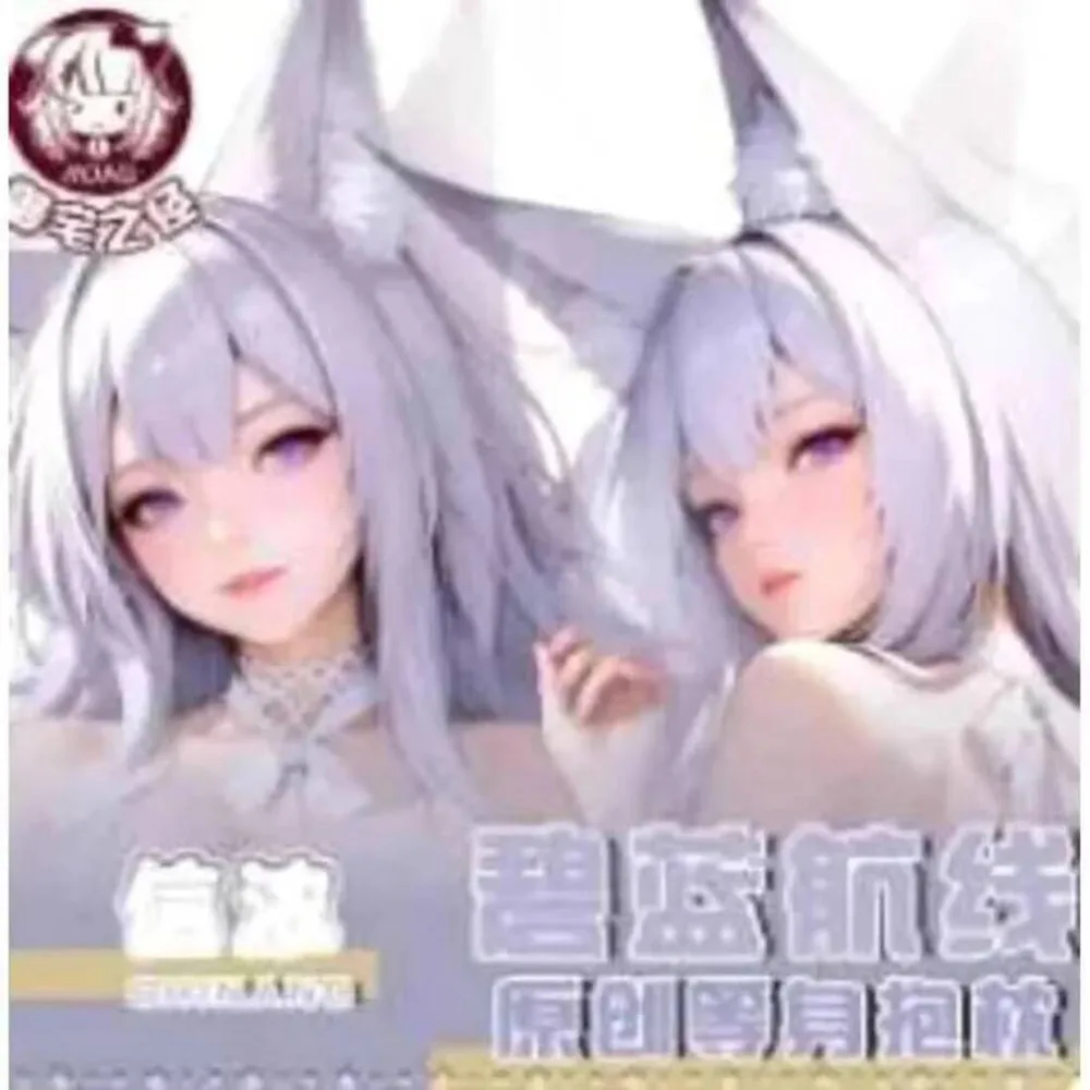 

Azur Lane Shinano Sexy Dakimakura Hing Body Case Japanese Otaku Anime Loli Pillow Cushion Cover Bedding