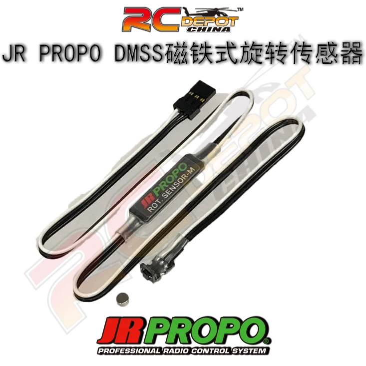 JR PROPO Accessories Wire DMSS Magnet Rotation Sensor 76962