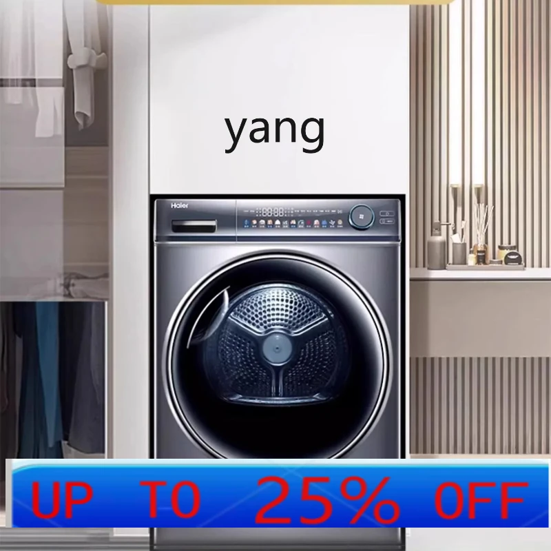 LMM تجفيف منزلي 10 كجم محرك مزدوج مضخة حرارية طبلة مجفف Mate81 #1