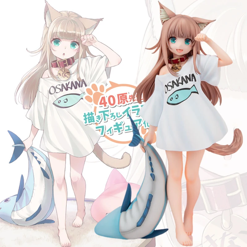 

14-21CM Uchi No Neko Ga Onnanoko De Kawaii Kinako 1/6 Anime Action Figures PVC Collection Doll Model Toys Gift Figurine