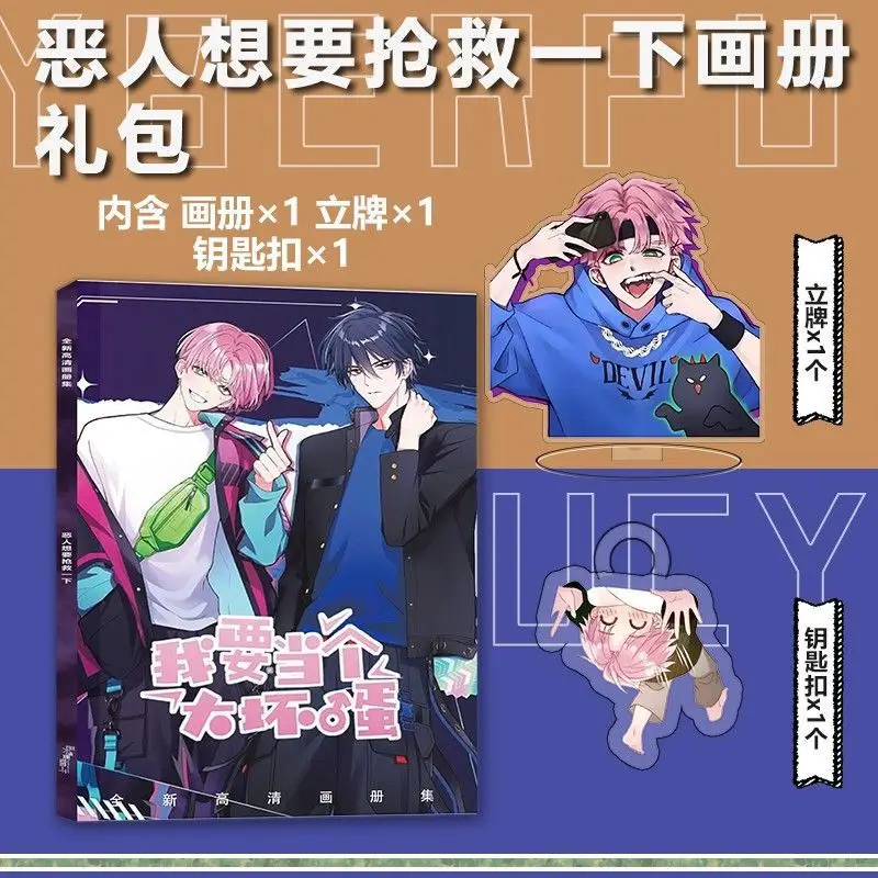 Insignias de álbum de imágenes de Anime The Wicked Want to Rescue, figura acrílica con soporte, tarjeta pequeña, colección de carteles, regalo b091