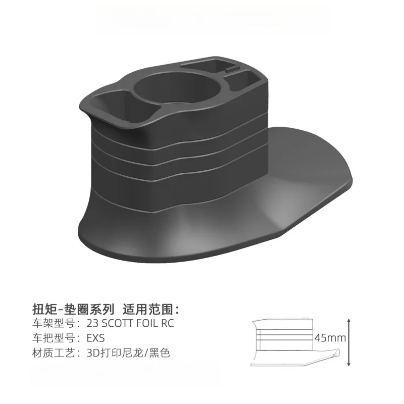For 2023 SCOTT FOIL RCCustom Integrated GasketsEXS FSAIntegrated Handle STS，For bicycle parts and components