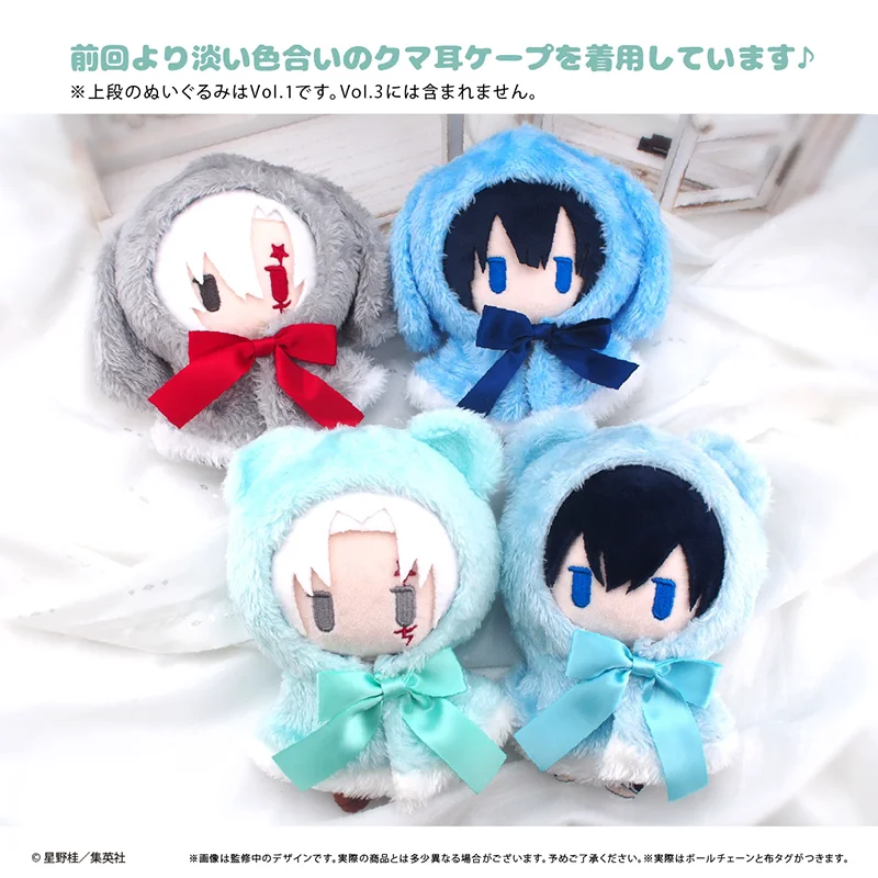 TAPIOCA D Gray Man Nunu Plush Dolls Vol 3 Vol 4 Detachable Childhood Cape Stuffed Toys Anime Periphery For Anime Fans