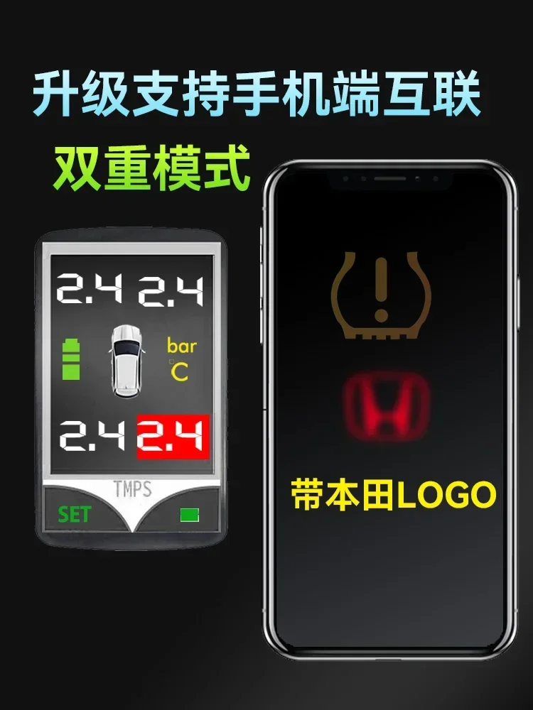 Suitable for Honda CRV Colorful Civic Haoying 10th and a half generation Accord wireless car tire pressure monitor built-in