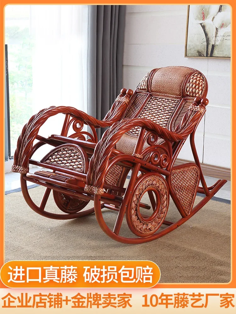 

Стул-качалка из ротанга для отдыха, домашнее плетение из ротанга, ленивое кресло-качалка, балкон, досуг для пожилых людей, качалка