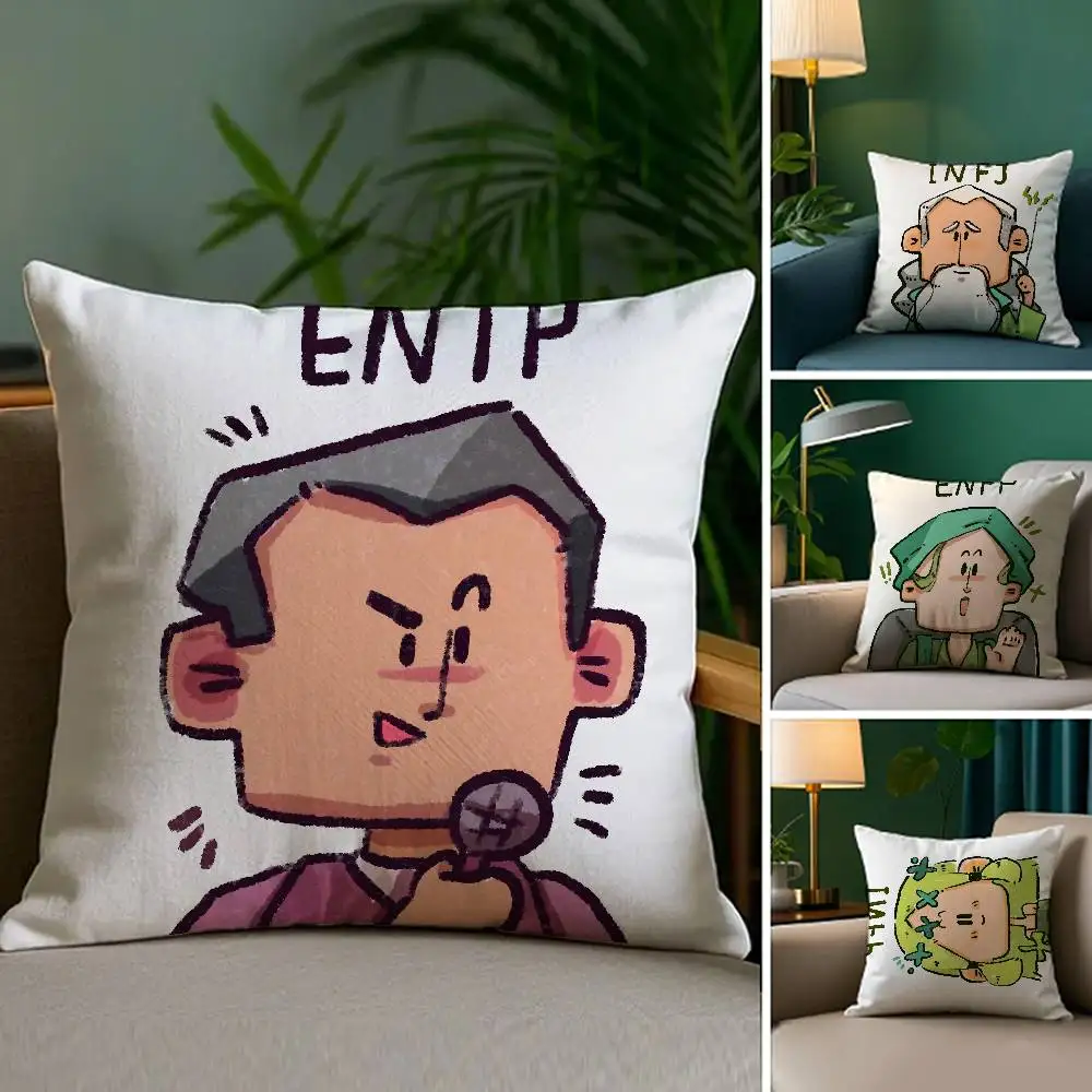 غطاء وسادة MBTI ذاتي التمركز للأريكة وغرفة المعيشة أغطية وسائد مزخرفة مقاومة للغبار وسحاب غير مرئي مقاوم للعث #2