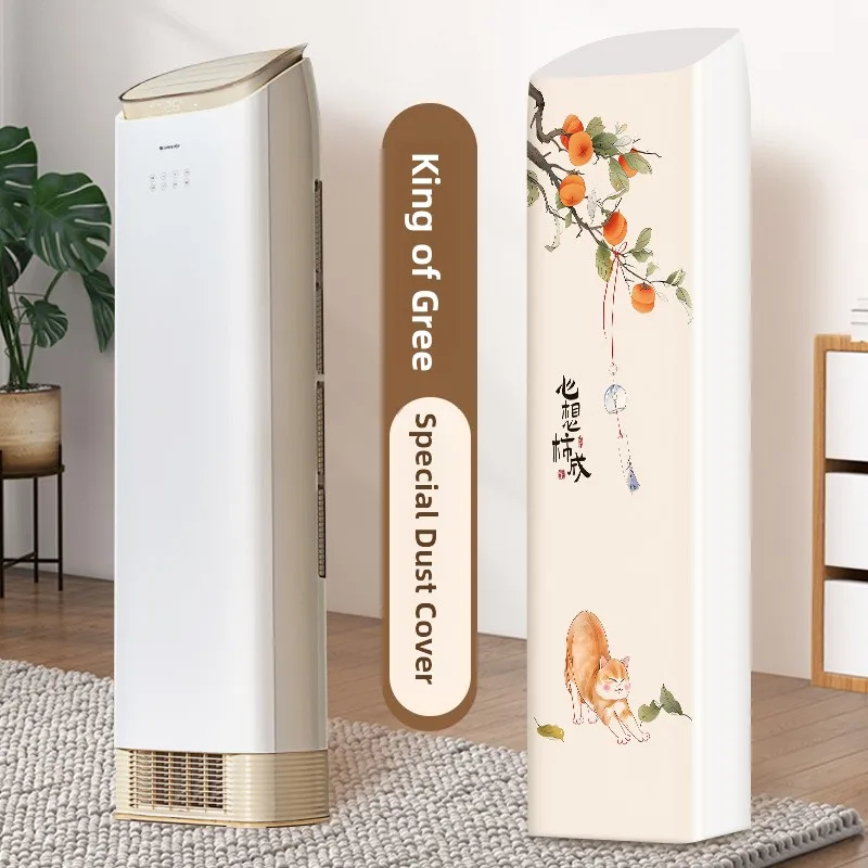 

Full Coverage King Air Conditioner Cover Living Room Front round Ba Square Top down And up Outlets Dust Proof Cover