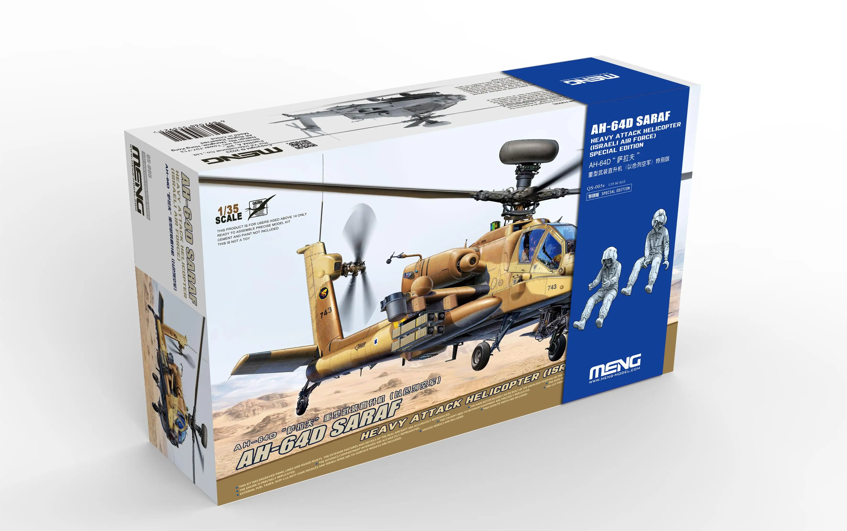 

MENG QS-005S 1/35 AH-64D SARAF HEAVY ATTACK HELICOPTER (ISRAELI AIR FORCE) Special Version With Resin Figures