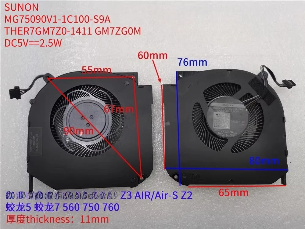 for Mechanical Revolution Jiaolong 7 5 Titanium Tantalum Plus Fan Z3 PRO RTX30 Series MG75090V1-1C100-S9A