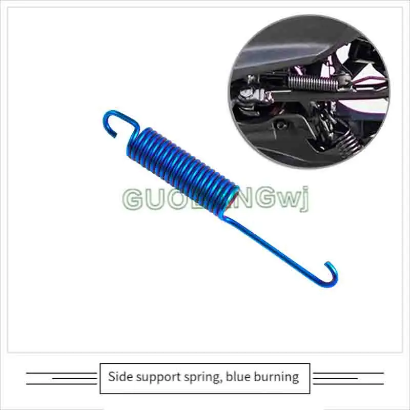 Titanium Alloy Side Stand & Main Stand Spring for Electric Motorcycles, Fits 110/115/300mm, Anti-Tip Safety Support 1PCS