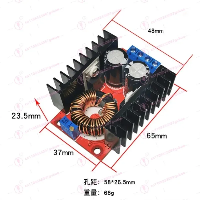 12-32V To 35-60V Vehicle Charging Power Supply 120W 5A DC-DC Adjustable Boost Module