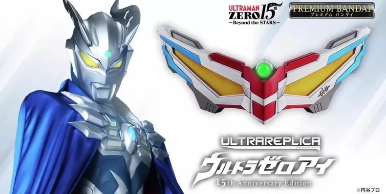 

Bandai Authentic Pb Ultra Replica Ultraman Zero Glasses 15th Anniversary Edition Collectible Hero Toys For Adult Collection Gift