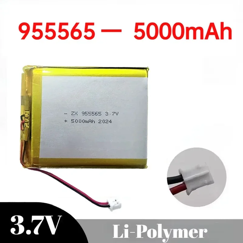 

3.7V 5000mAh 955565 Polymer Lithium Battery Jst PH 2.0mm 2pin Plug for Mobile Power Smart Home Air Conditioning Suit Charging