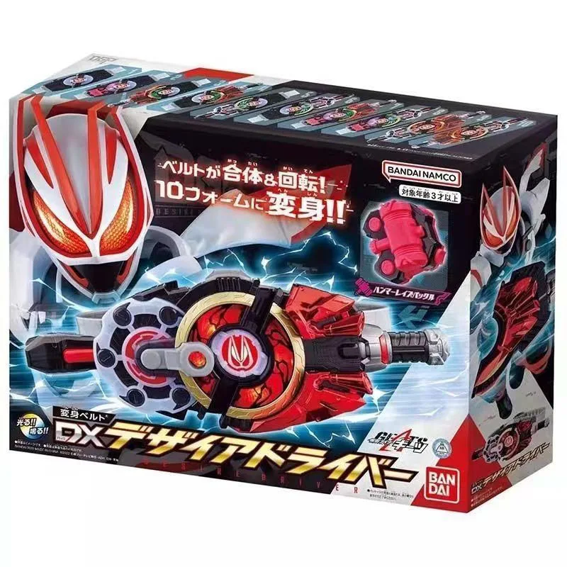 Bandai Original Kamen Rider Magnum propeller buckle Anime Action Figures Toys for Boys Girls Kids Gift