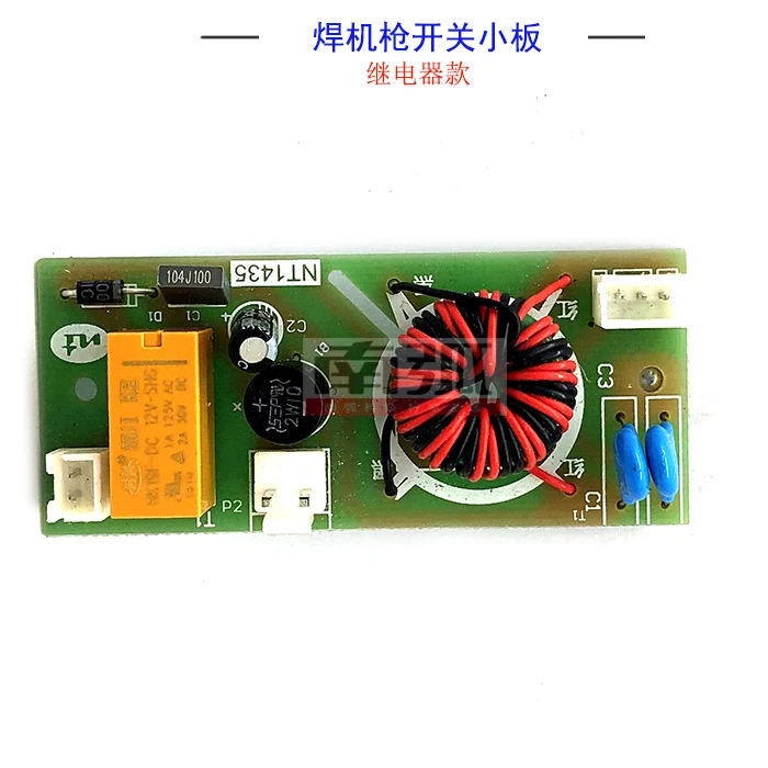 Panneau de commande pour machine à souder à l'argon arc, machine à souder IGBT, relais manuel