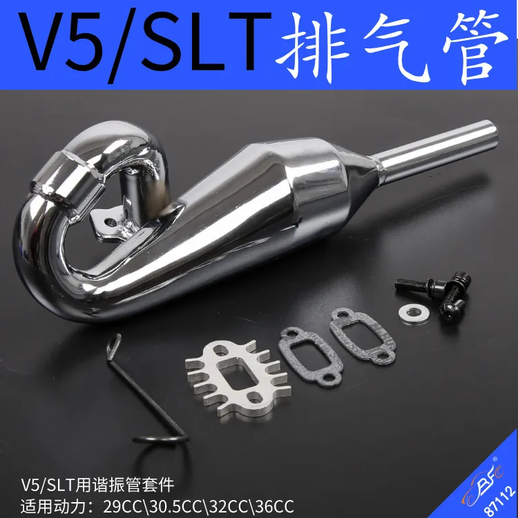 

Комплект резонансной трубки выхлопной системы Ruofan 1/5 для радиоуправляемых моделей V5