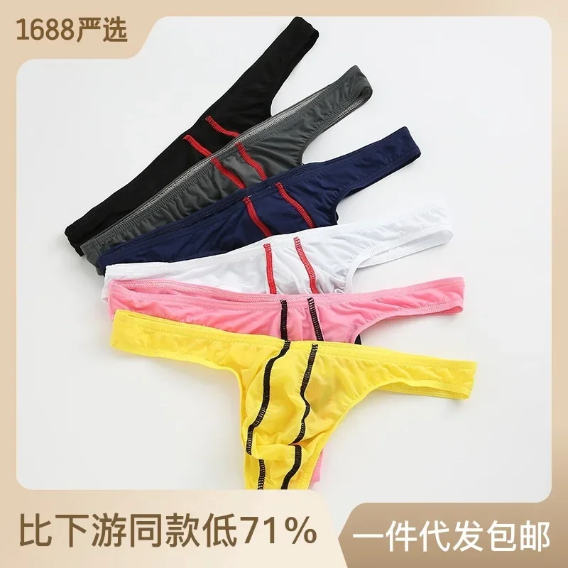 

Men's sexy Underwear Bikim shorts sissy leather Breathable comfortable Panties Gays T Back Thongs Transparent one piece