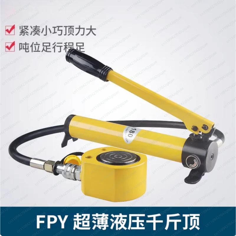 

Портативный электрический гидравлический домкрат FPY-20T с ручным гидравлическим насосом CP-180