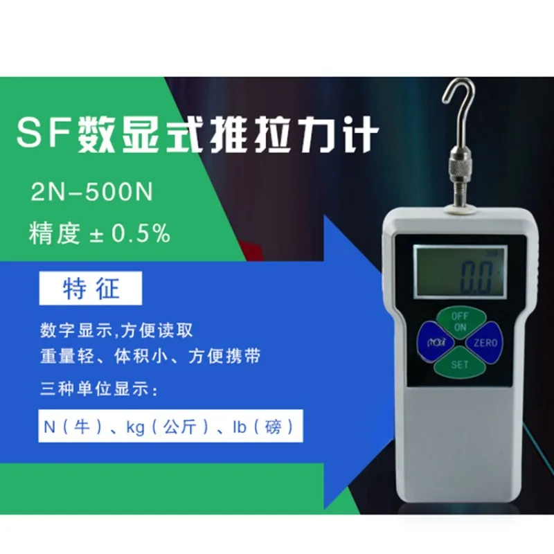 Economical Digital Display Push-Pull Force Gauge Portable Spring Tension Thrust Pressure Tensile Load Testing Machine