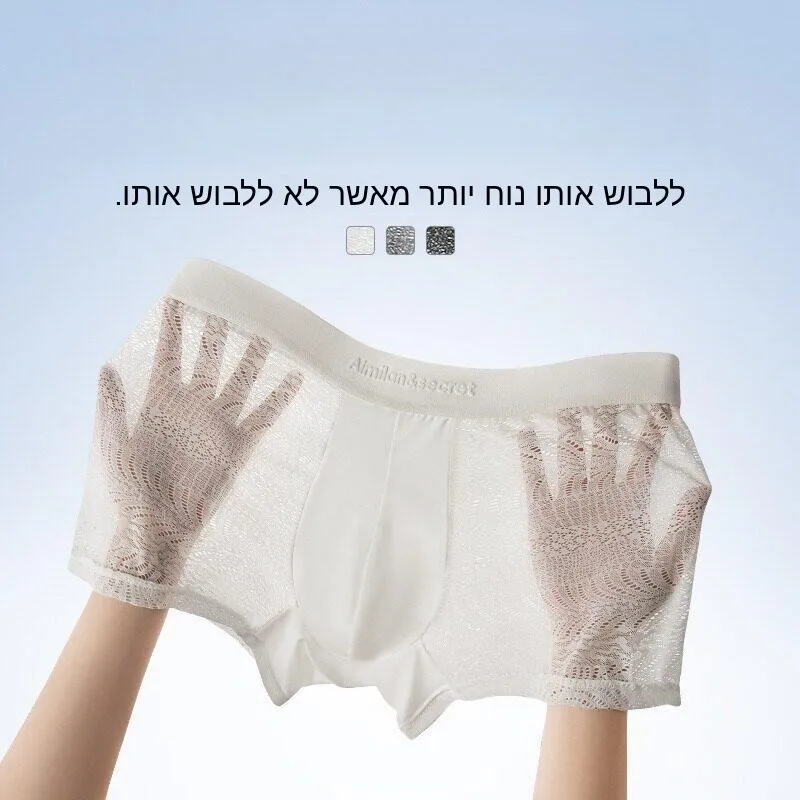 cuecas-masculinas-leves-e-respiraveis-de-verao-em-seda-gelada-macia-com-sensacao-de-malha-boxer-shorts-confortaveis-para-uso