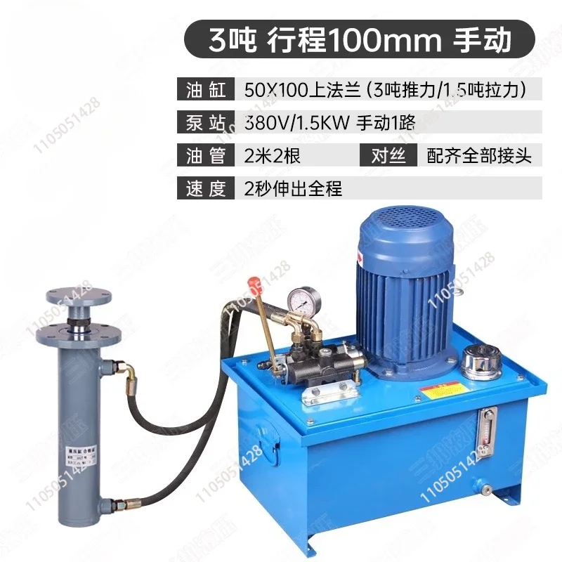 Custom 380V Hydraulic Power Unit, Complete System for Balers with Electric Control