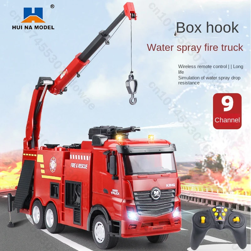 

Huina 1:18 9-канальная лестница из сплава, пожарная машина со световой имитацией дистанционного управления, пожарная машина, электрическая игрушка, спасательная инженерная машина, Рождество