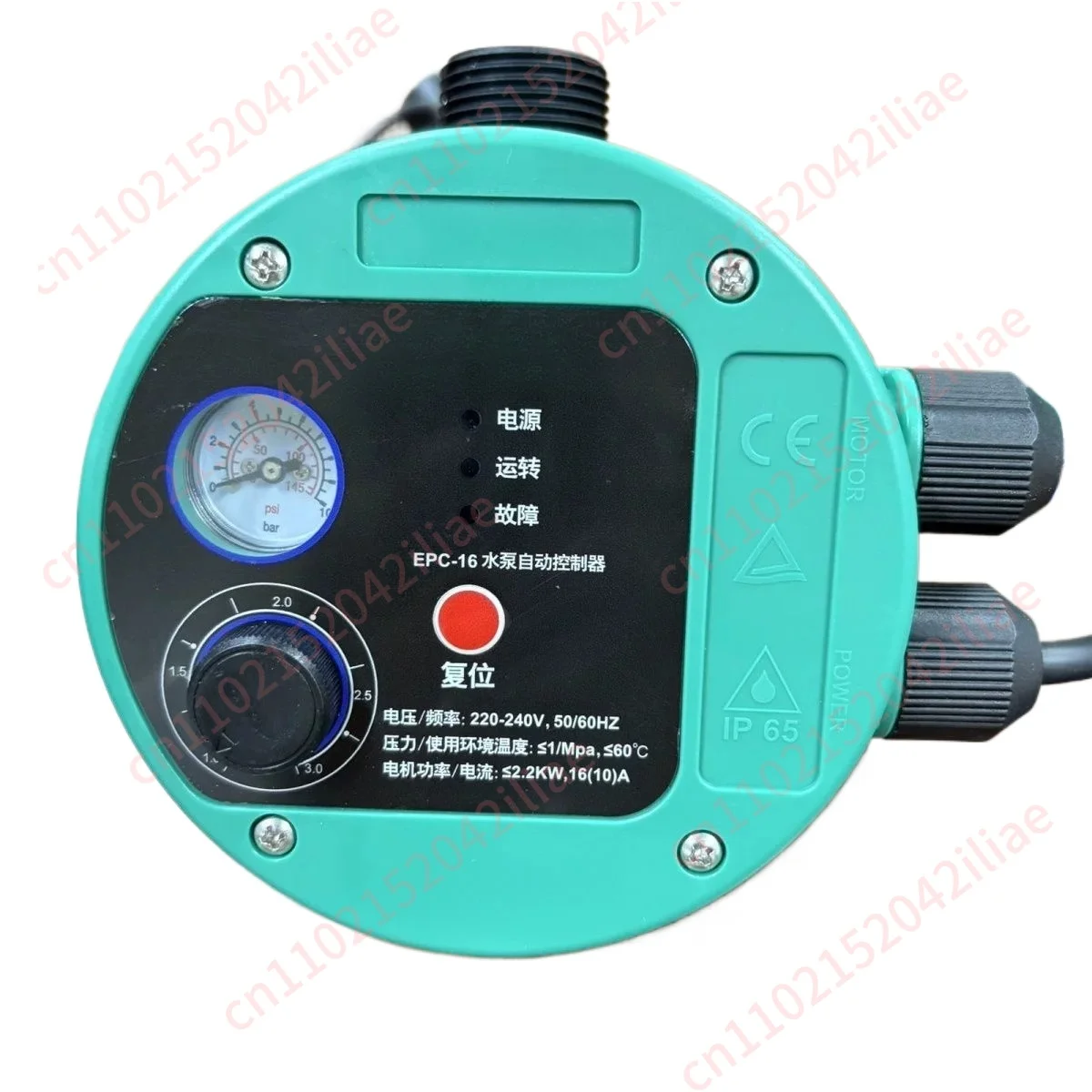 Automatic water pump controller Water flow switch Electronic pressure switch Intelligent controller