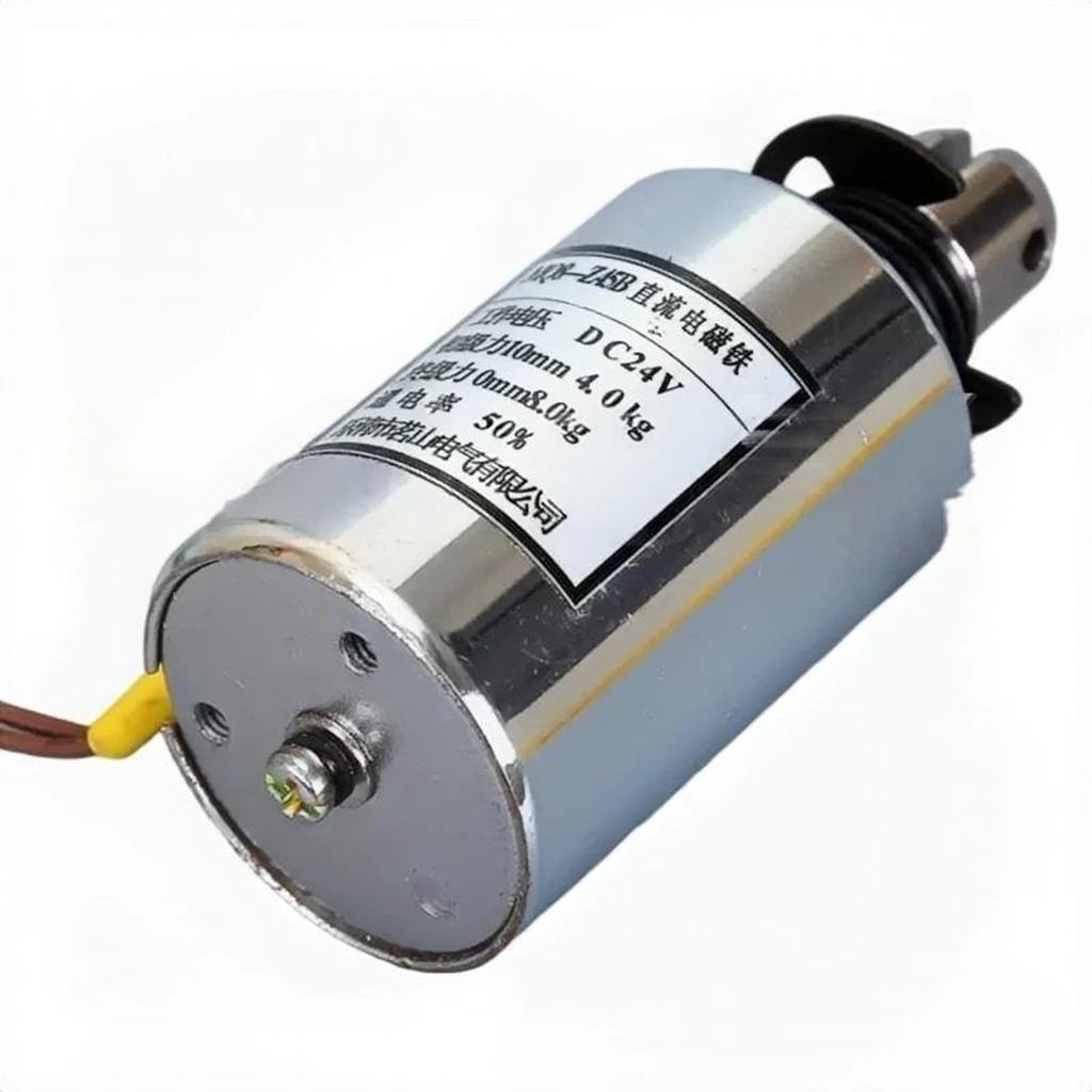 MQ8-Z45B DC 12V/24V Pull Push Type Solenoid Electromagnet 10mm Stroke 4-8Kg Force