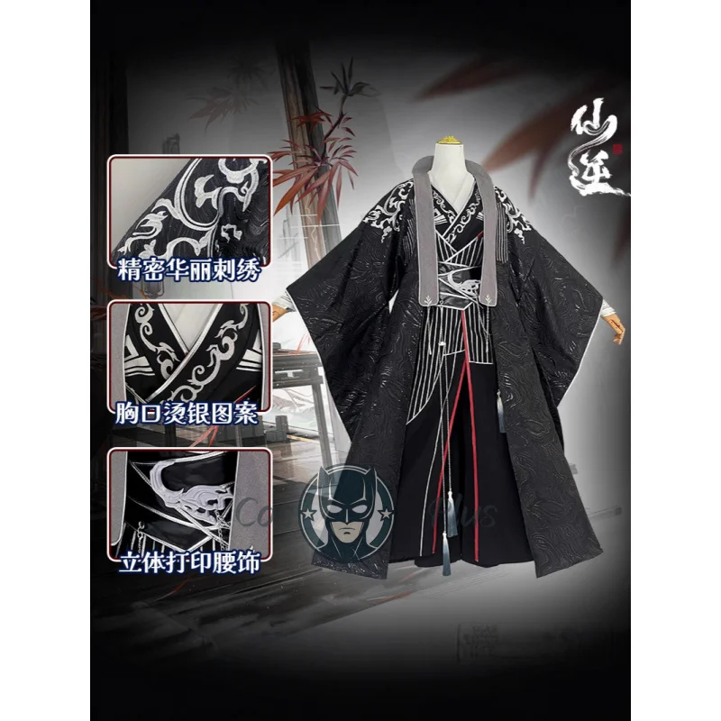 

Renegade Immortal‌ cos server Wang Lin cosplay anime white hair costume complete set of ancient style anime game costumes