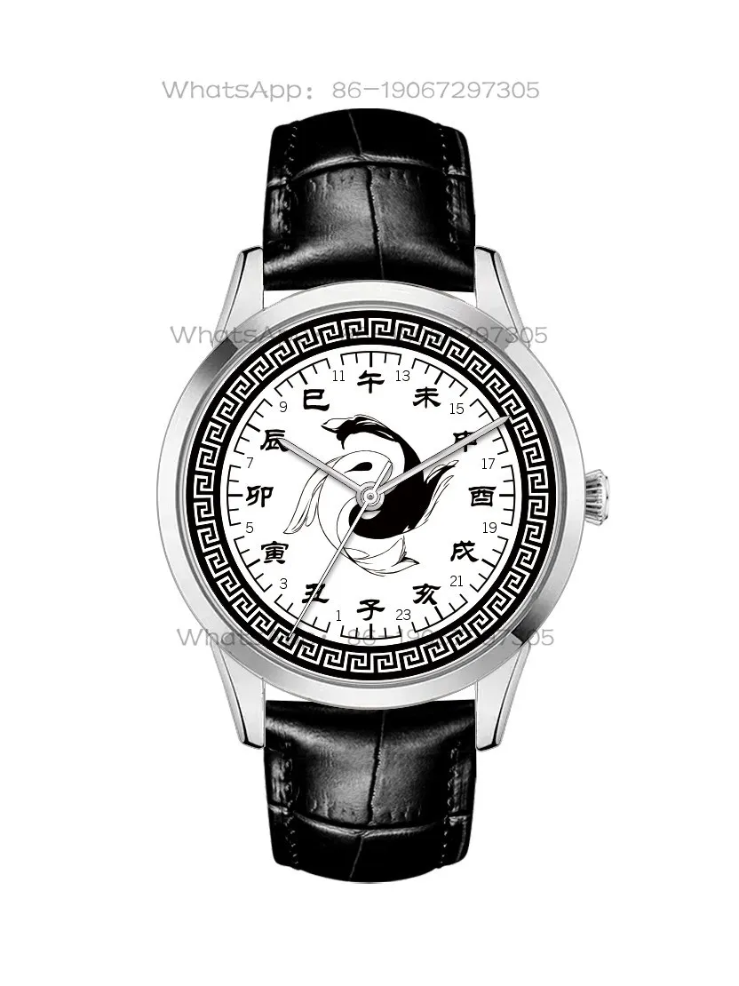 National style 12 hours 24 hours Tai Chi gossip fish Swiss movement waterproof quartz watch can be customized for men and women