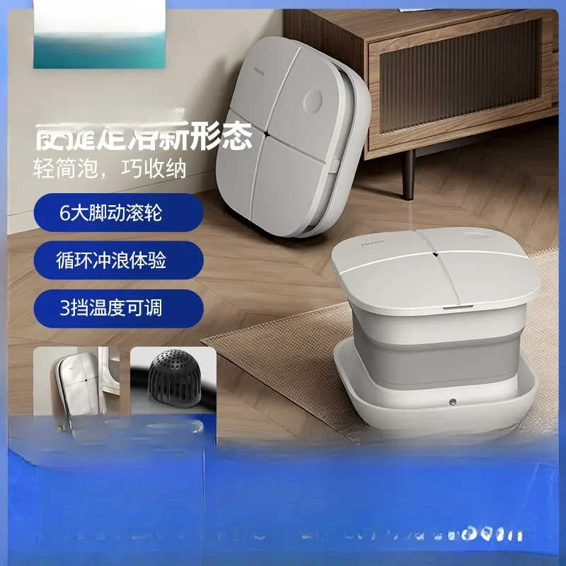 

constant temperature heating, foot washing basin,electric massage, heating, foot bath basin, fully automatic foot soaking basin