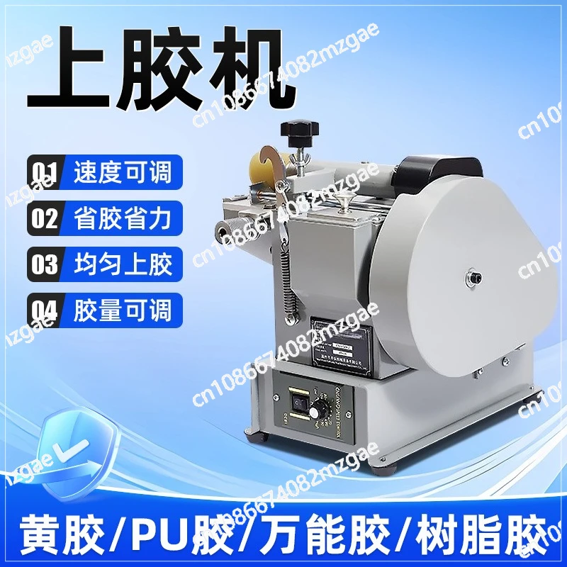 Speed regulation automatic gluing machine Yellow glue gluing machine Shoe upper sole gluing machine Leather tote bag carton